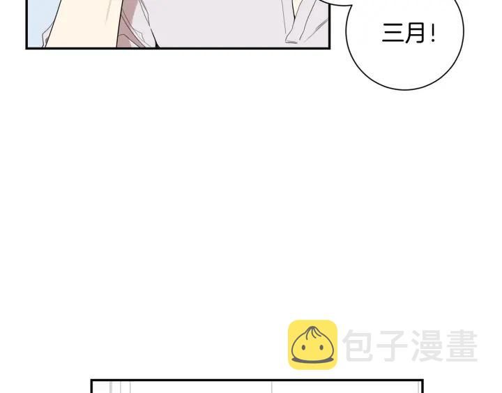 第28话 一刻不想和你分开1