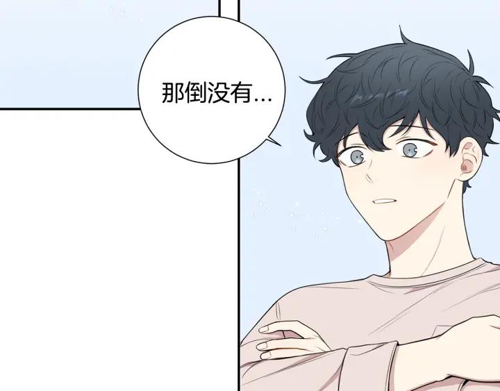 第20话 坦白47