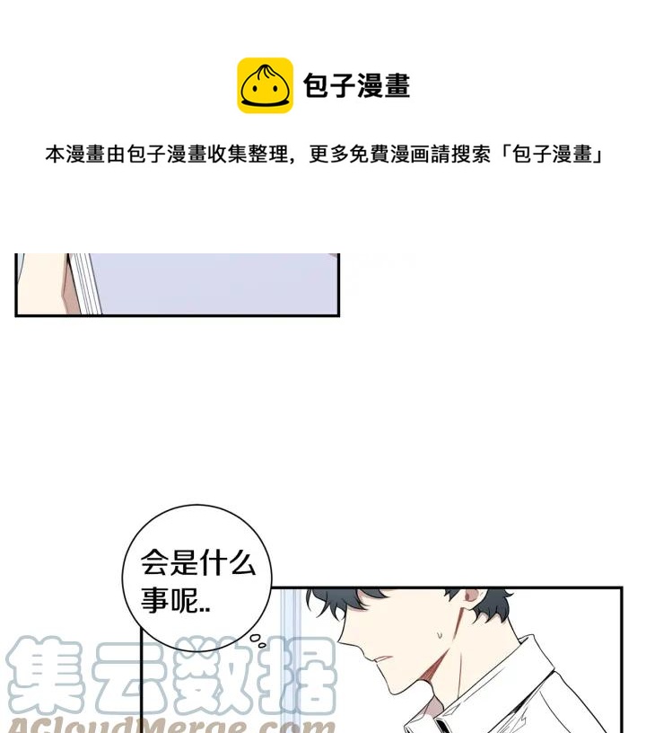 第27话 我有你就够了！100