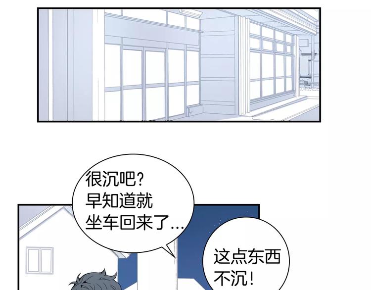 第18话 当年她...15