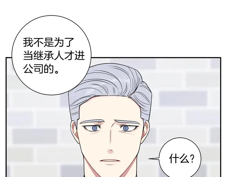 第9话 在想什么？57