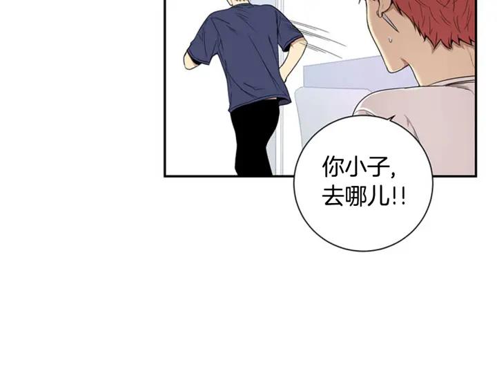 第25话 他是被迫的吗？85
