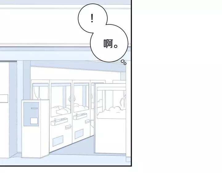 第22话 考试后的犒劳43