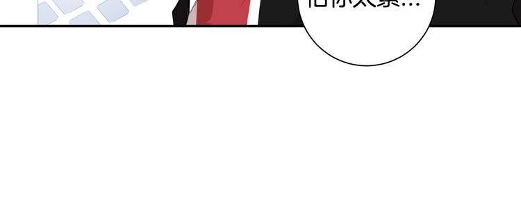 第三季 第4话 骗人的运动94