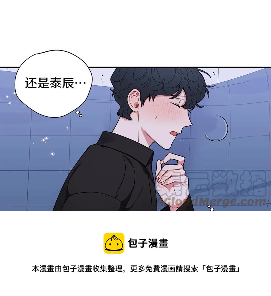 第24话 嫉妒20