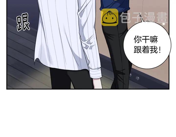 番外4 恋情曝光？69