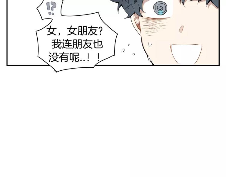 第17话 疼吗？21