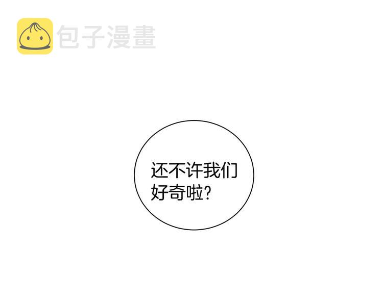 第10话 难回答的问题22