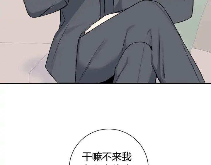 第8话 烟味115