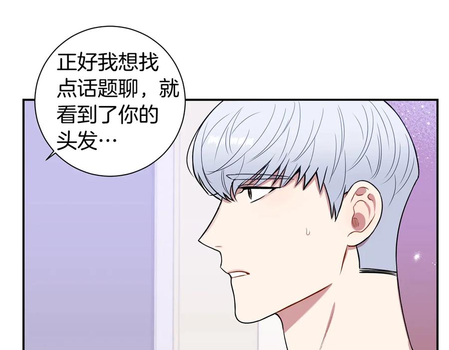 第24话 嫉妒63