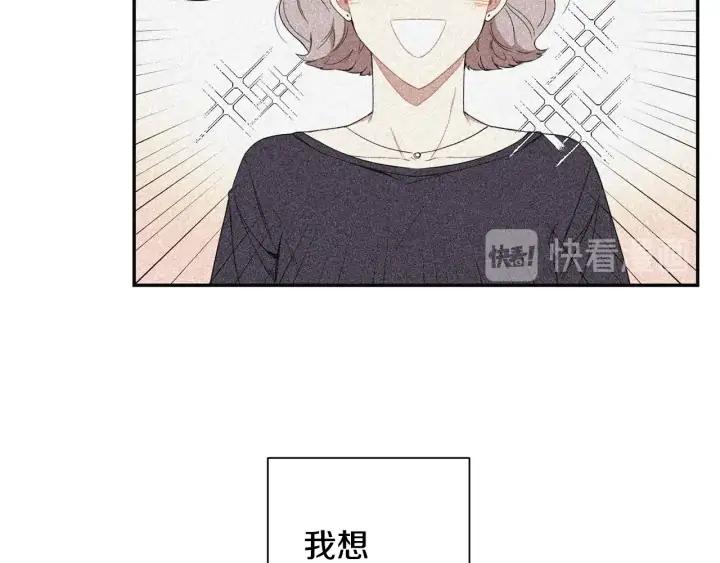 第四季第1话 不速之客79