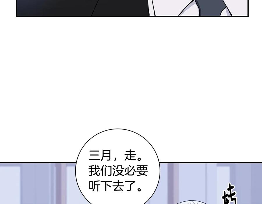 第17话 离开我的儿子！17