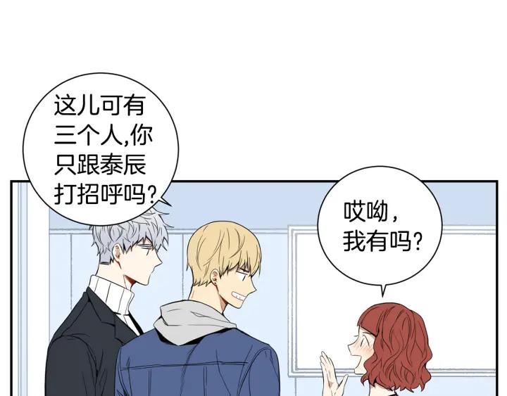 第二季 第4话 令人不安的分组59