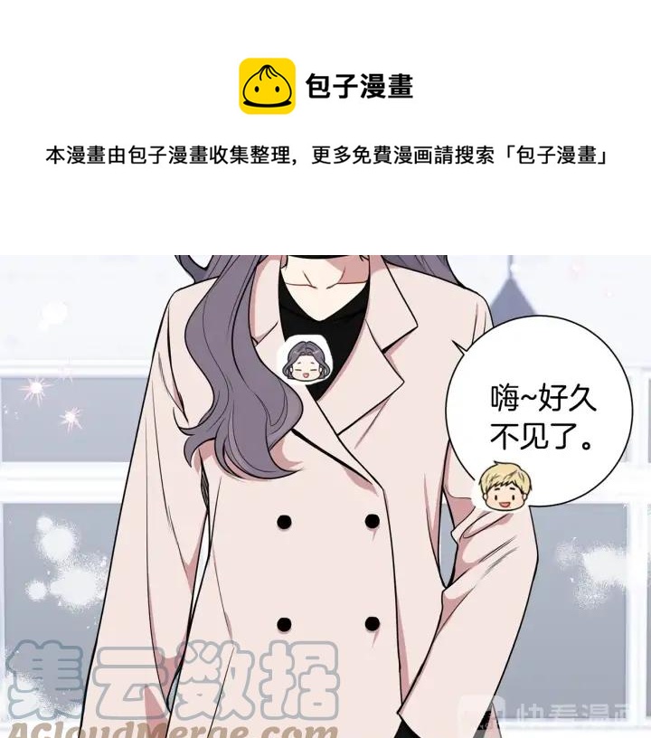 第四季第1话 不速之客40