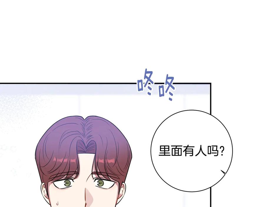 第28话 图谋不轨69