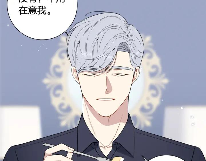 番外7 留宿70