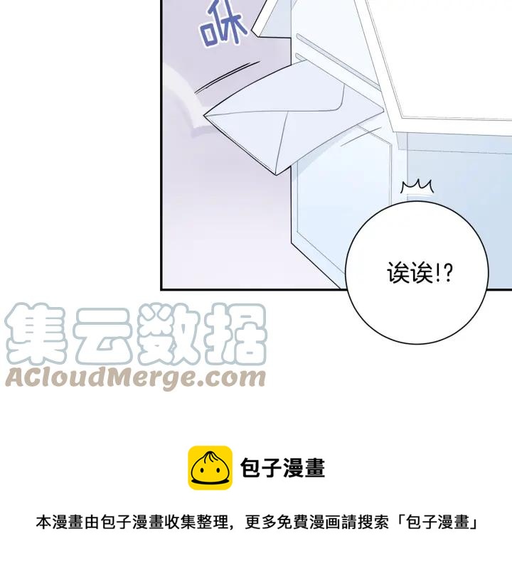 番外三 心意相通8