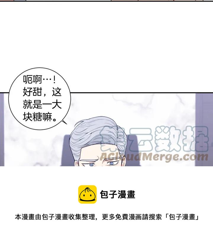 番外3 分公司！28