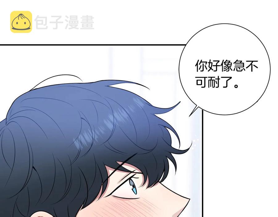 第四季完结篇 感谢你在身边2