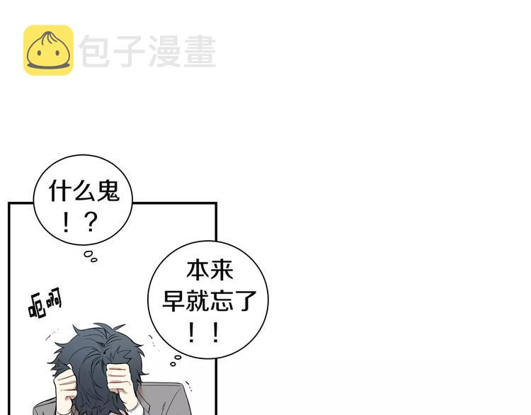 第11话 好近37