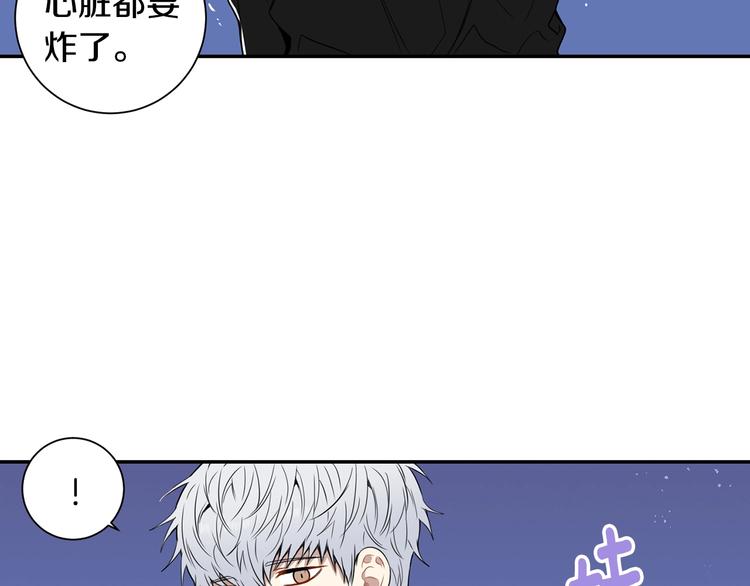 第三季 第4话 骗人的运动108