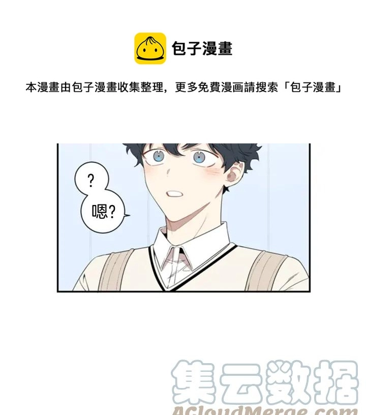 番外（2）三月的愿望56