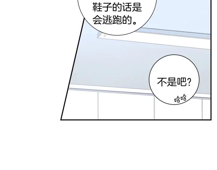 第二季 第12话 那个前辈11