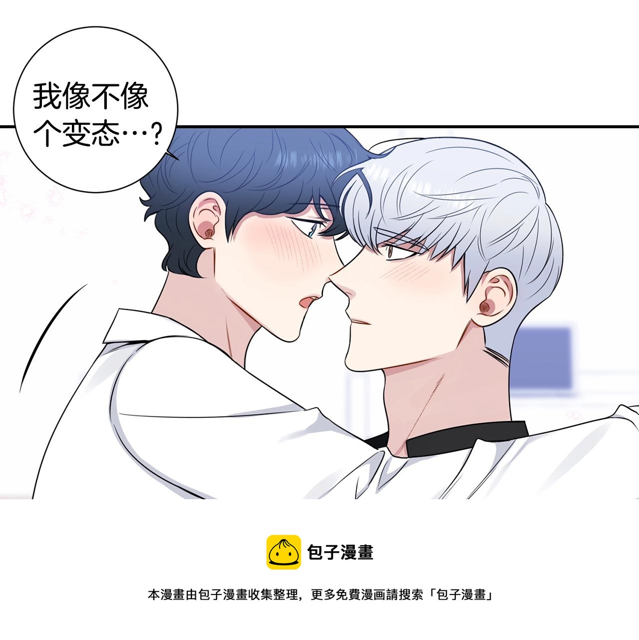 第32话 惩罚92
