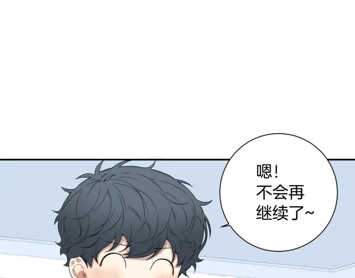 番外（2）三月的愿望89