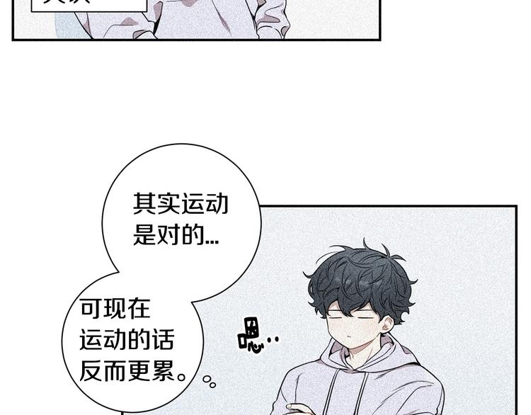 第三季 第4话 骗人的运动75