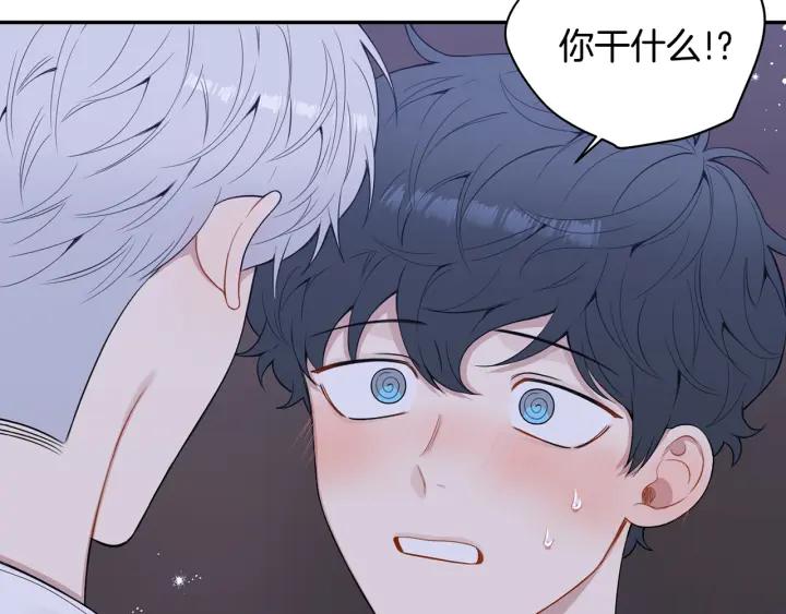 番外7 留宿113