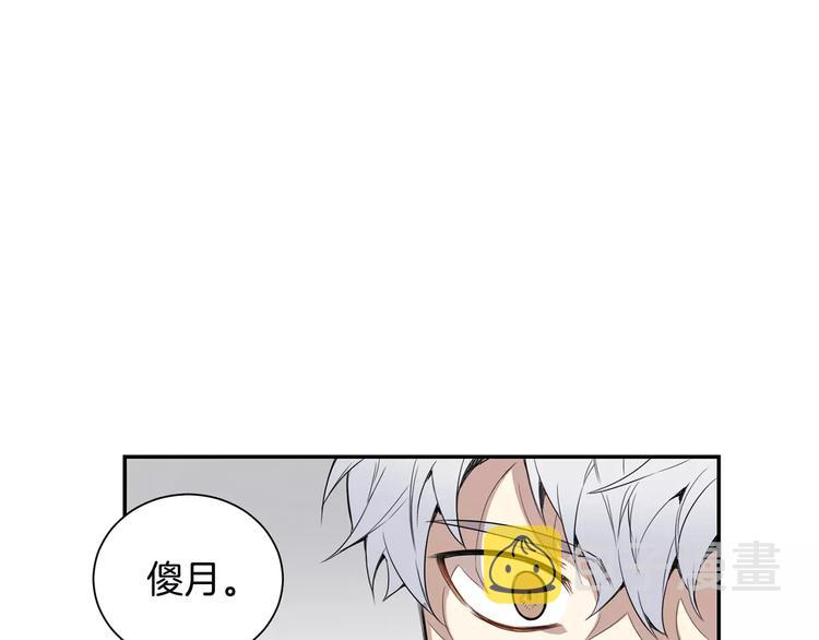 第9话 你们是怎么关系18