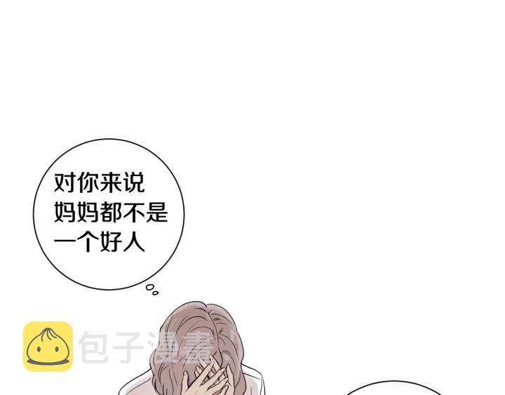 第30话 我不能失去他79