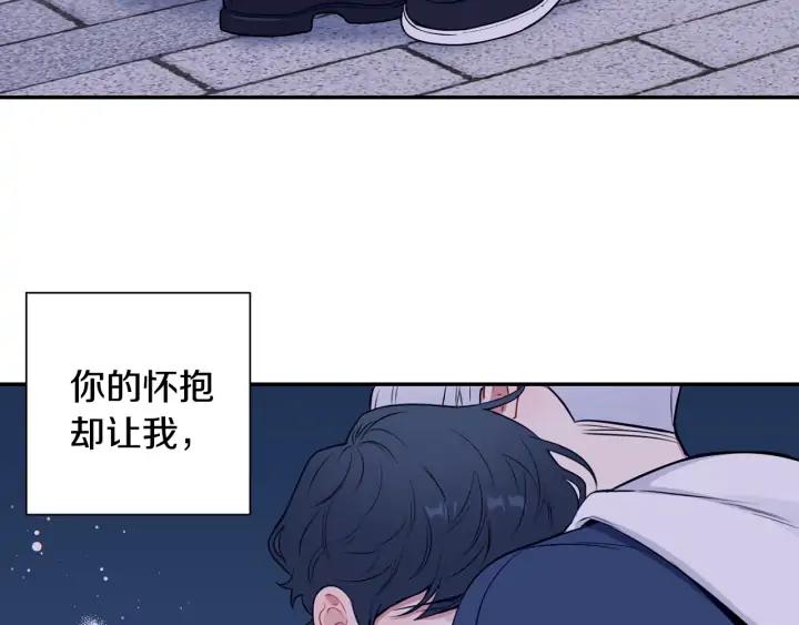 第四季第3话 录用！82