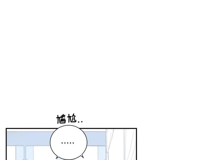 第二季 第9话 她真实的样子25