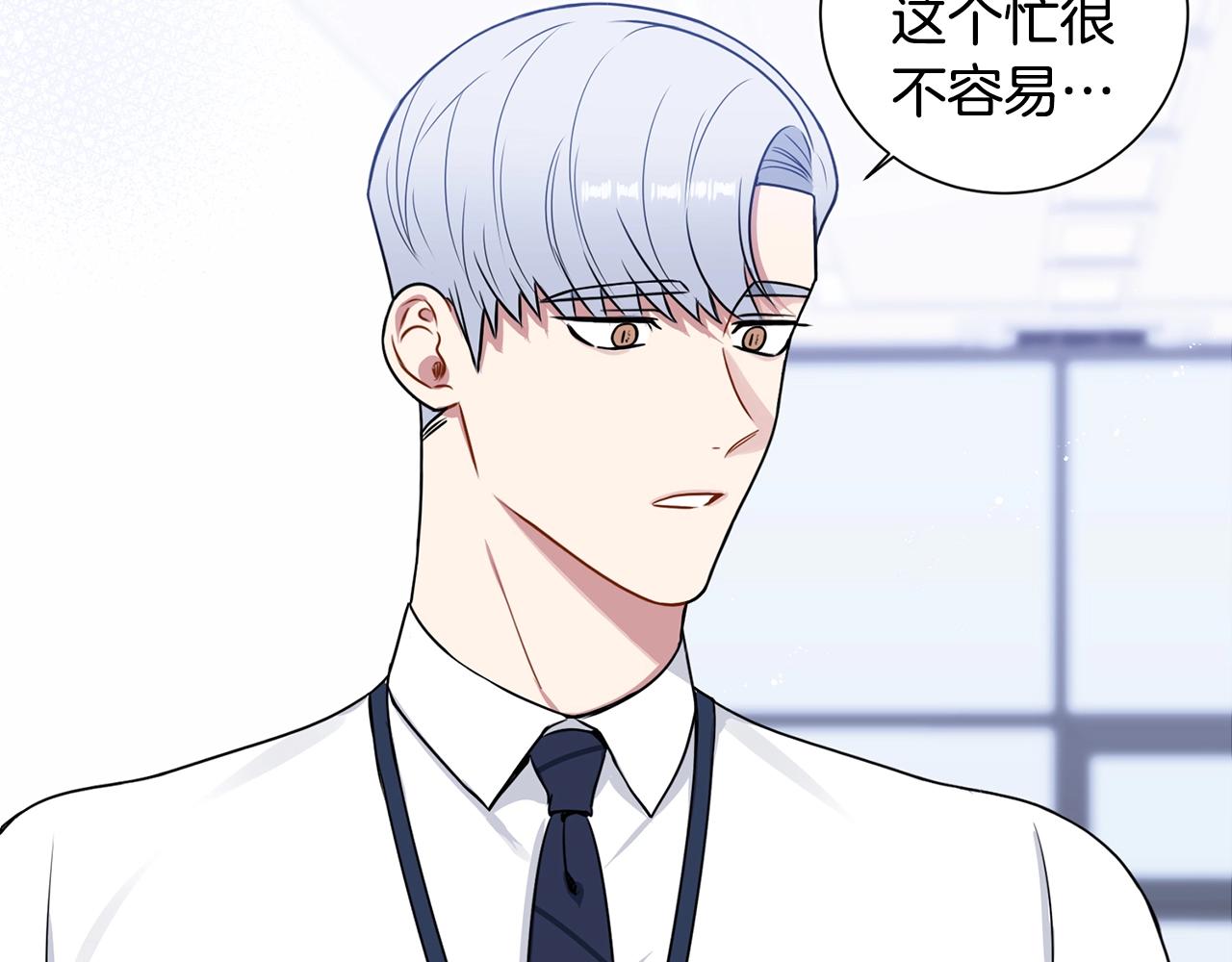 第30话 辞退？5