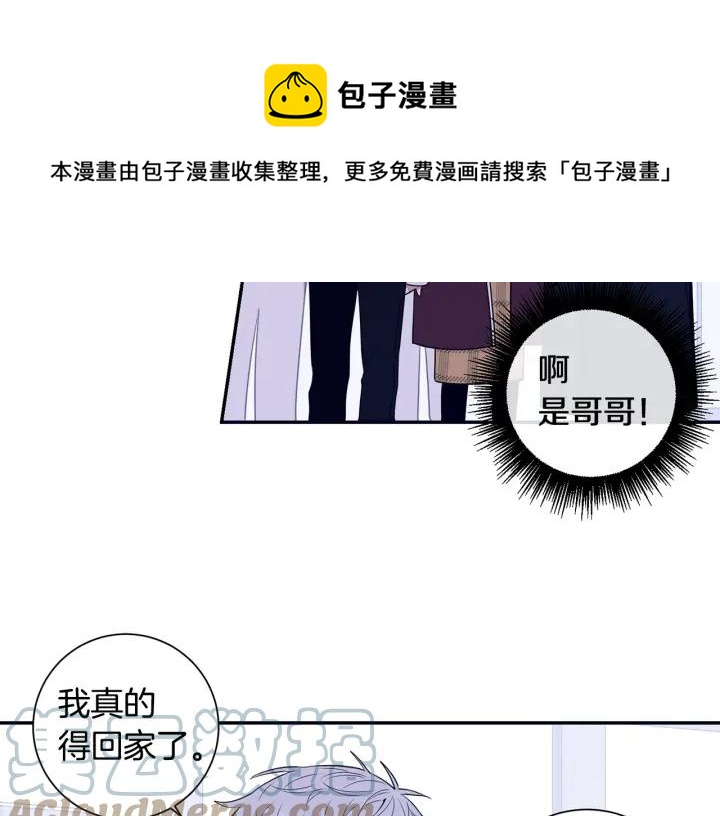 番外二 哥哥不叫哥哥？108