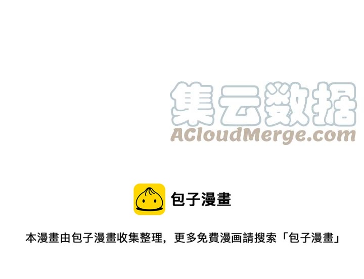 第31话 我来守护你们128