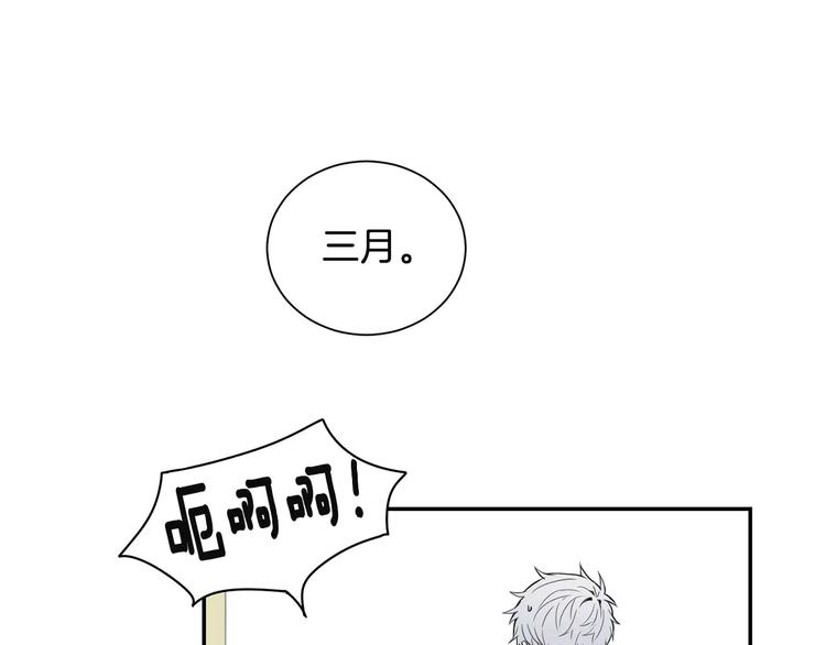 第11话 好近40