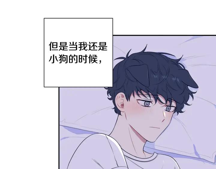 番外二 哥哥不叫哥哥？150