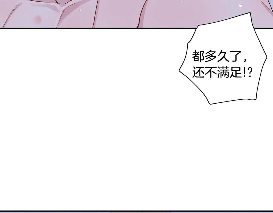 第四季完结篇 感谢你在身边50