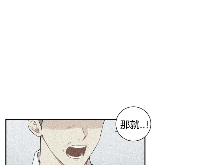第30话 我不能失去他57