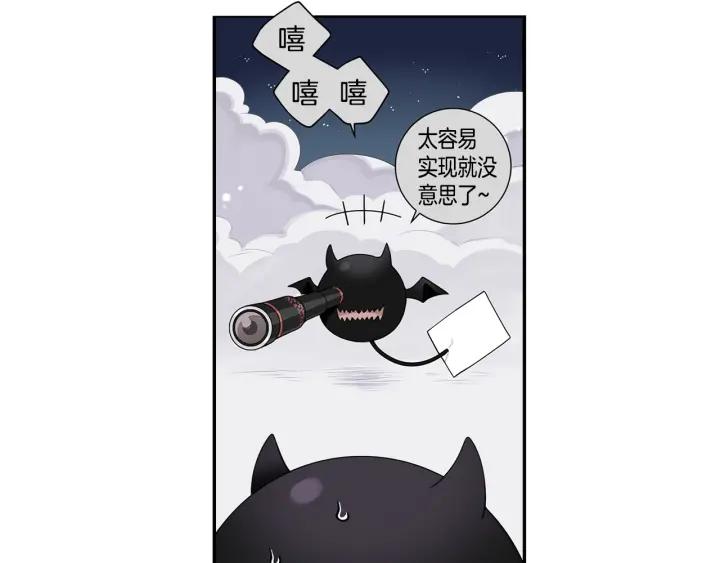 番外三 心意相通13