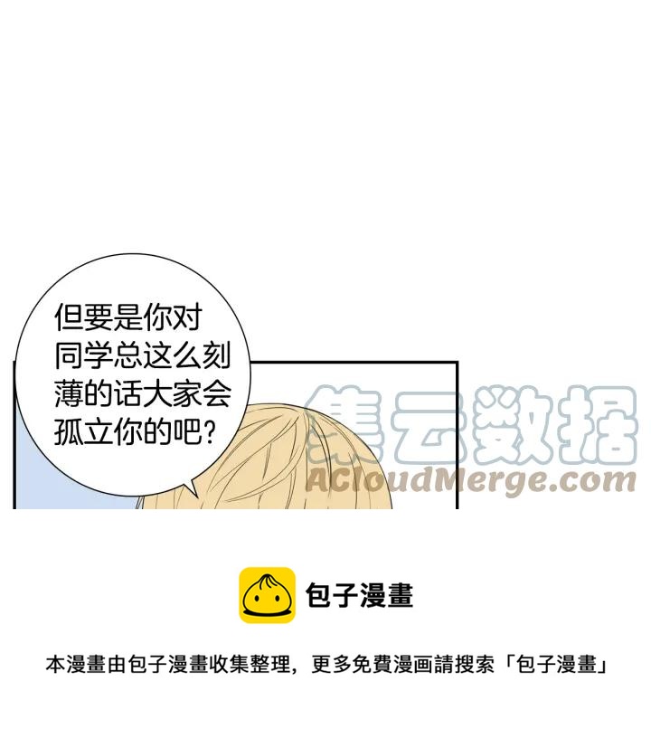 第二季 第11话 你送的礼物32