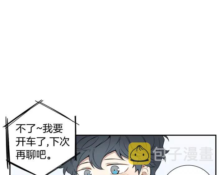 第二季 第5话 老同学37