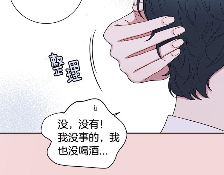 序章 樱花不谢24
