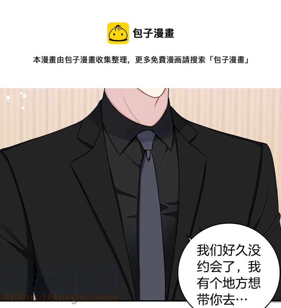 第四季完结篇 感谢你在身边116