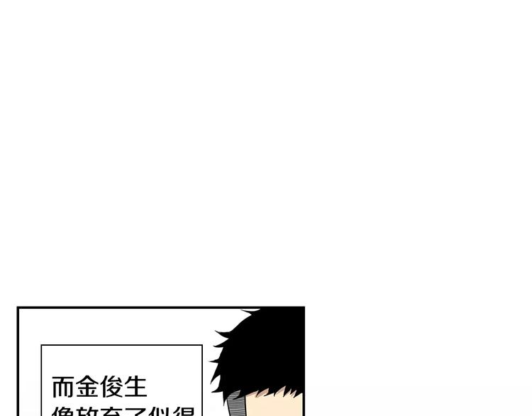 第18话 当年她...81