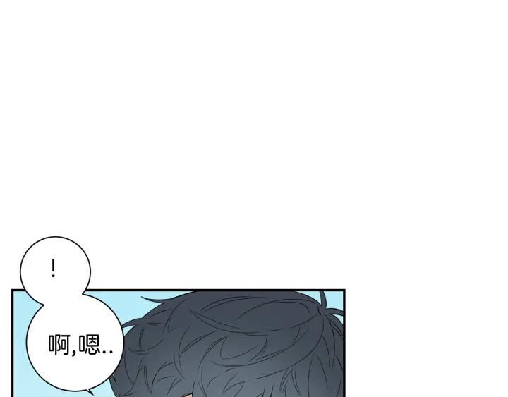 第30话 我不能失去他102