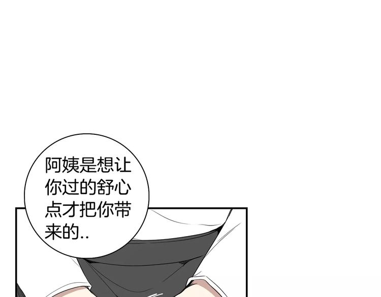 第18话 当年她...30